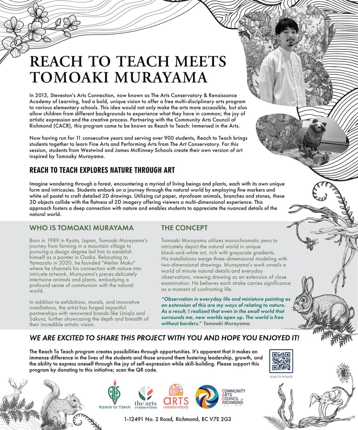 Reach to Teach Meets Tomoaki Murayama